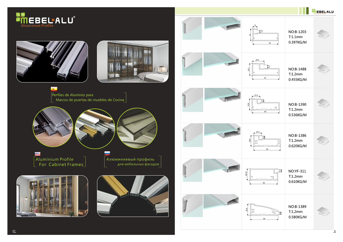 Aluminium profiles for Frame